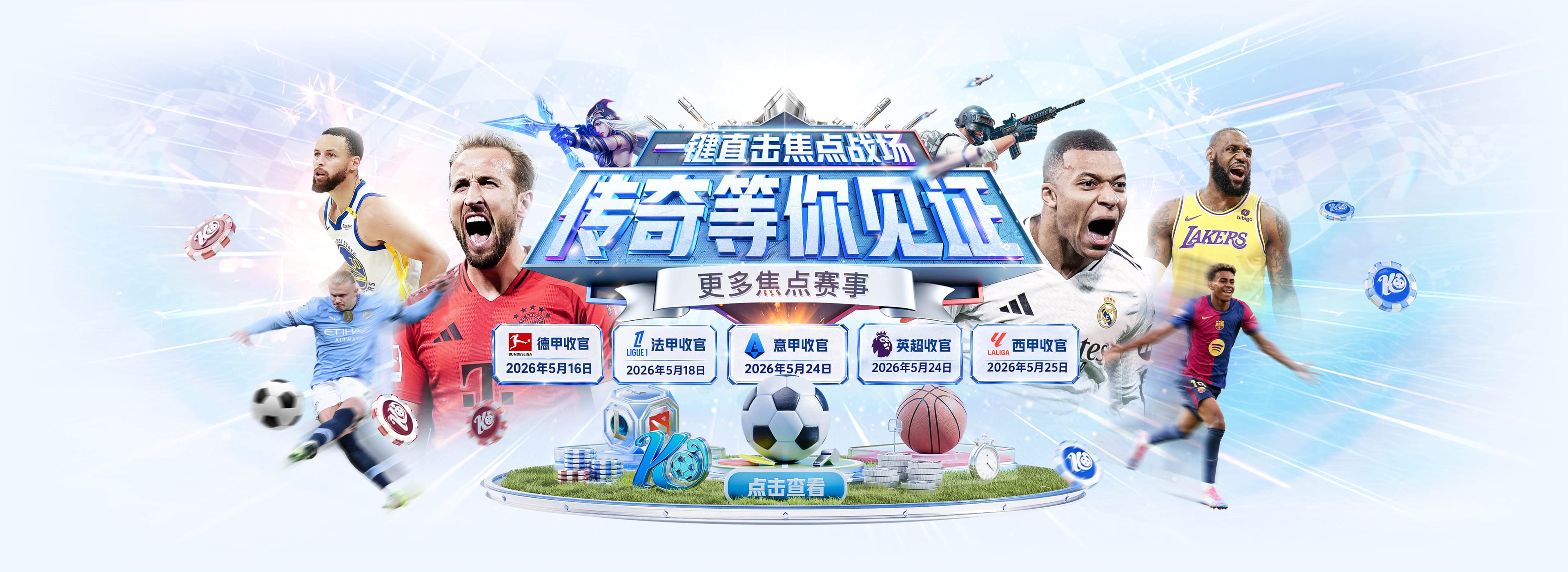 未在五大联赛效力的莽汉，欧冠对阵曼联进球，31岁变路人