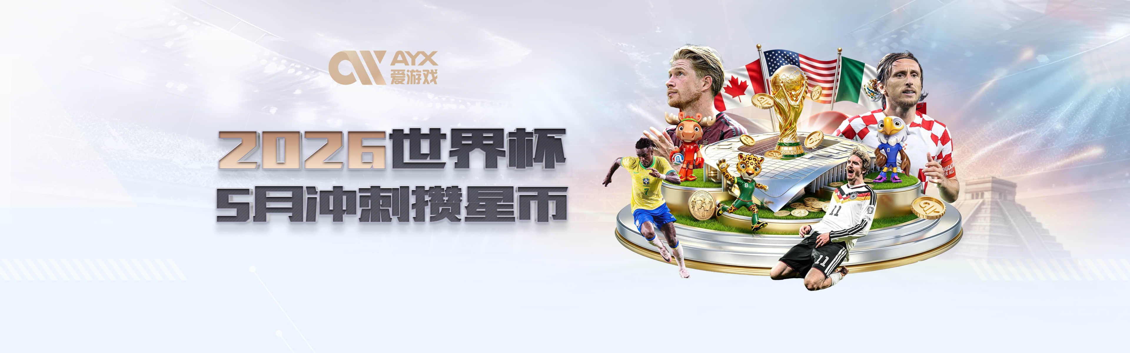 世界杯首秀即封神！哈兰德梅开二度+造乌龙改写历史