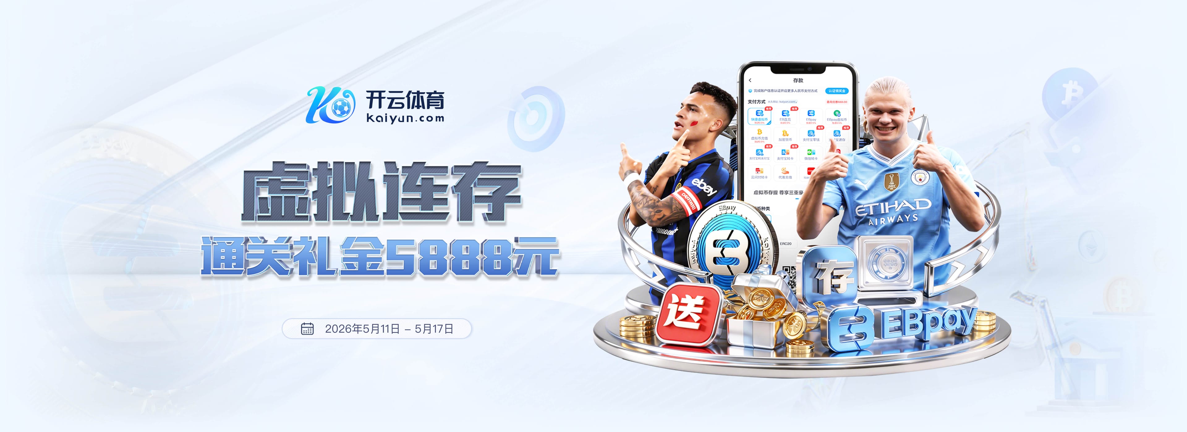 贝卢斯科尼弟弟：米兰是欧冠级别的球队，绝不是中游球队
