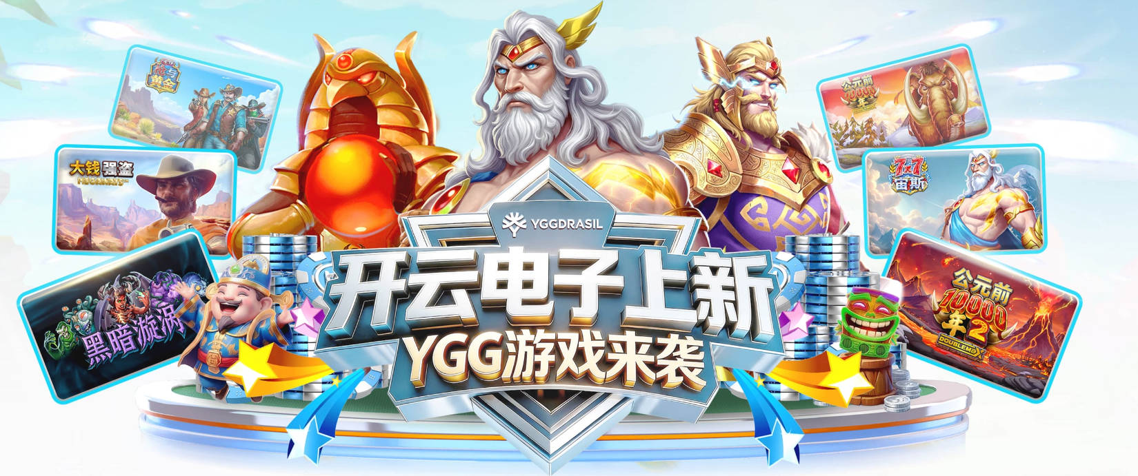 沙姆洛克流浪欧冠抽中弗洛里亚纳