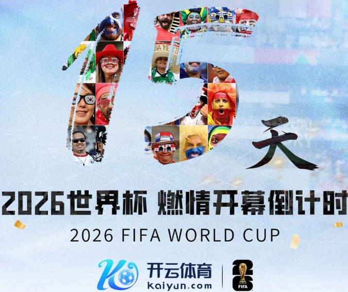 离谱！韩国队训练遭无人机偷拍 墨西哥军方击落后飞手逃离