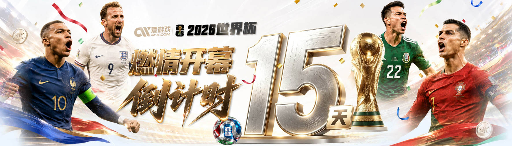 阿莫林执教AC米兰，两年磨一剑盼重生